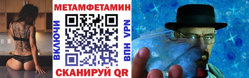 АМФЕТАМИН 97%  Дудинка 