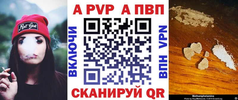 цена наркотик  дарк нет телеграм  A PVP СК  Дудинка 