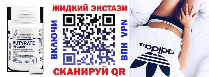 Бутират оксибутират  mega   Дудинка 