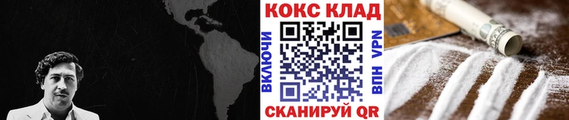 КОКАИН 98% Дудинка