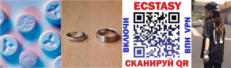 ЭКСТАЗИ 280 MDMA  купить   Дудинка 