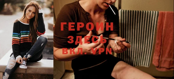 ALPHA PVP Алексин