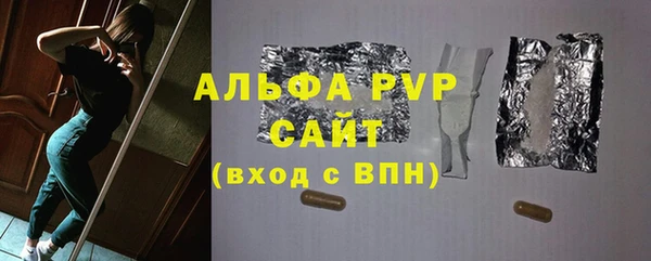 ALPHA PVP Алексин