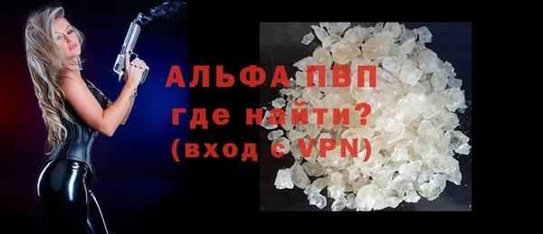 ALPHA PVP Алексин