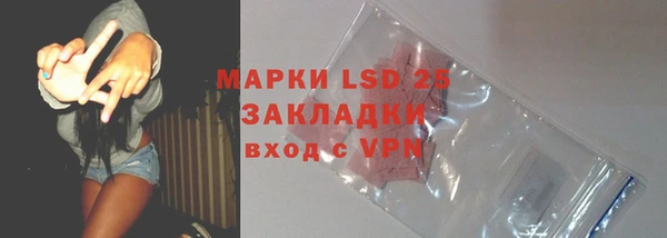 ALPHA PVP Алексин