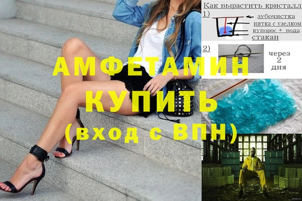 бутират Алзамай