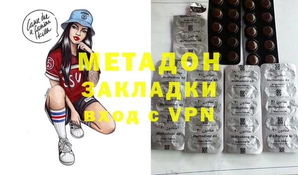 ALPHA PVP Алексин