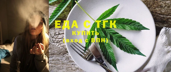 MESCALINE Алексеевка