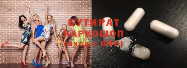 ALPHA PVP Алексин