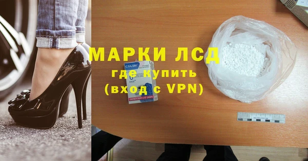 ALPHA PVP Алексин
