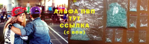 бутират Алзамай