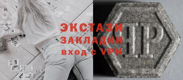 ALPHA PVP Алексин