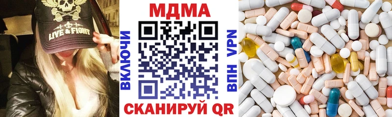МДМА Molly  купить наркотики сайты  Дудинка 