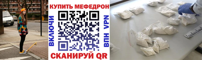 МЕФ мука  Дудинка 