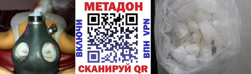 МЕГА ссылка  Дудинка  мориарти состав  где купить наркотик  МЕТАДОН белоснежный 