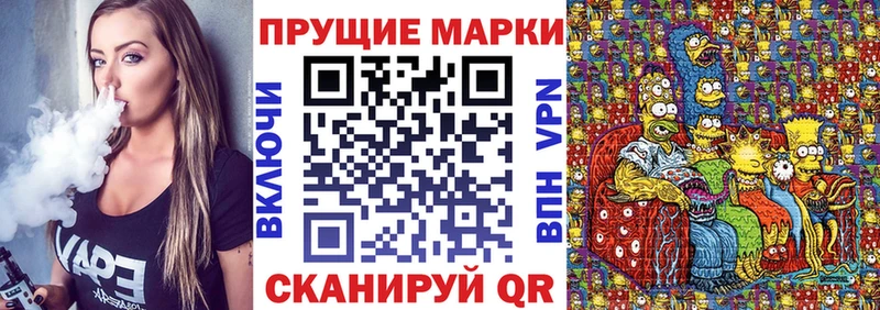 Марки N-bome 1,5мг  Дудинка 