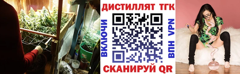Дистиллят ТГК гашишное масло  Дудинка 